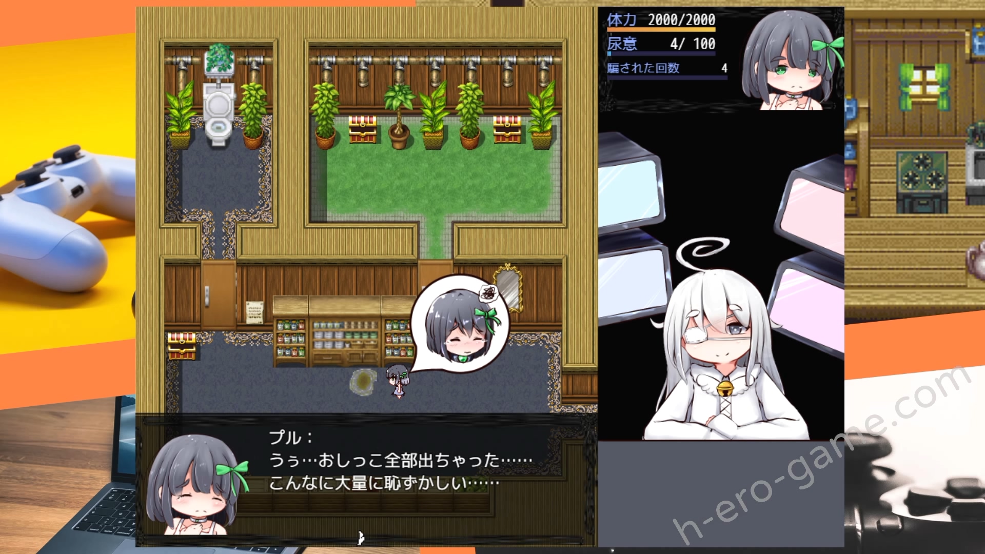 [すずぐすり] 妖精くすぐり欺瞞遊戯