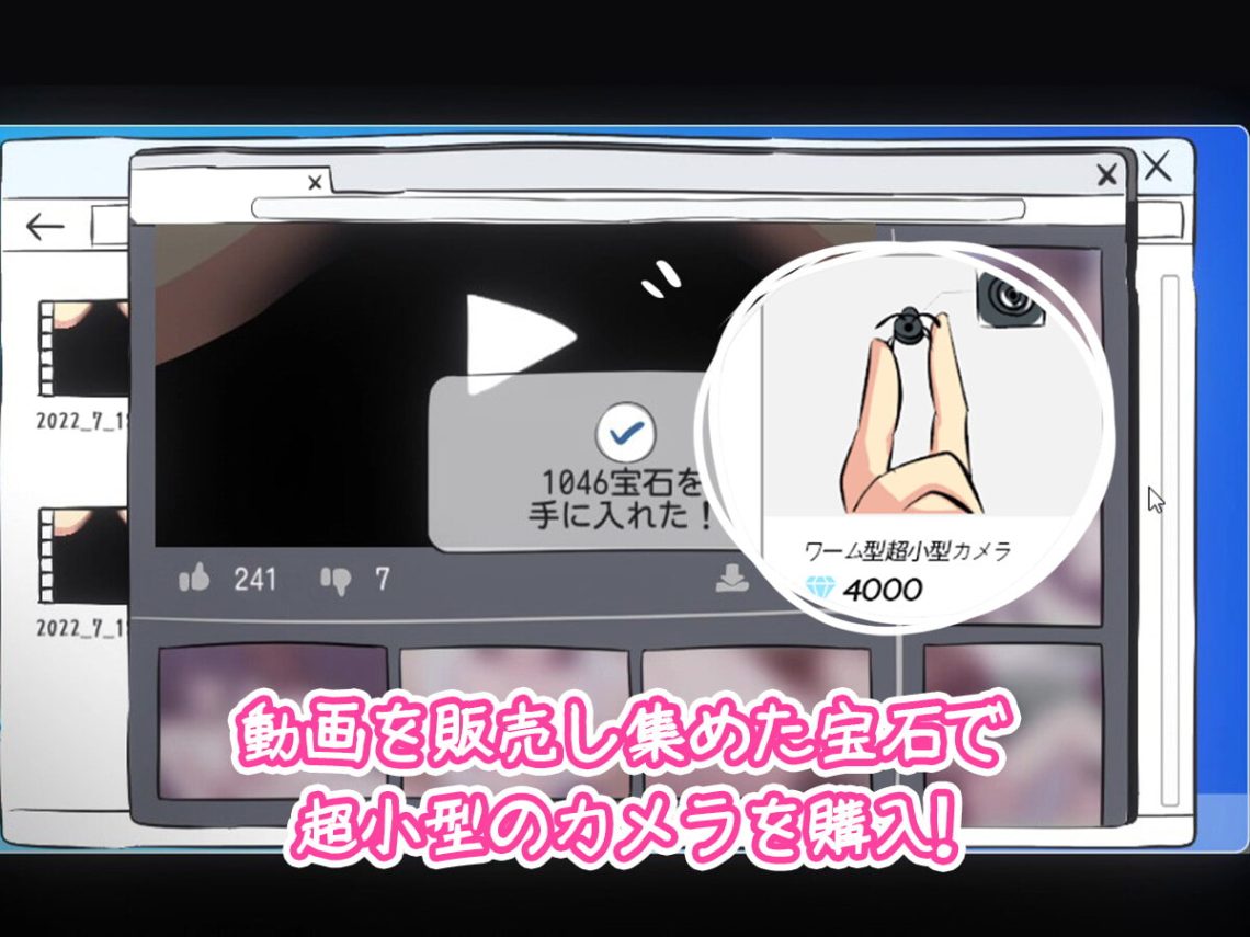 [ひまわりケース] 盗撮～名前も知らない女の子～