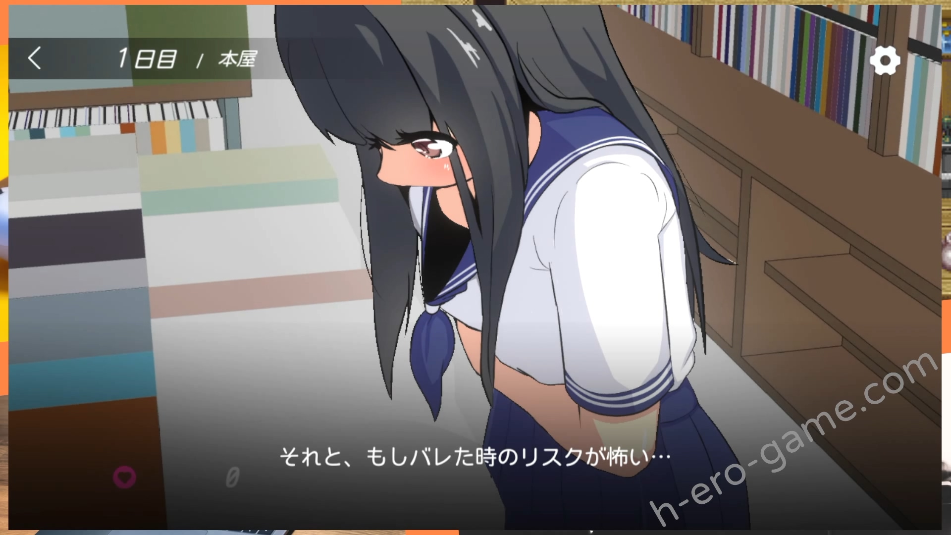 [ひまわりケース] 盗撮～名前も知らない女の子～