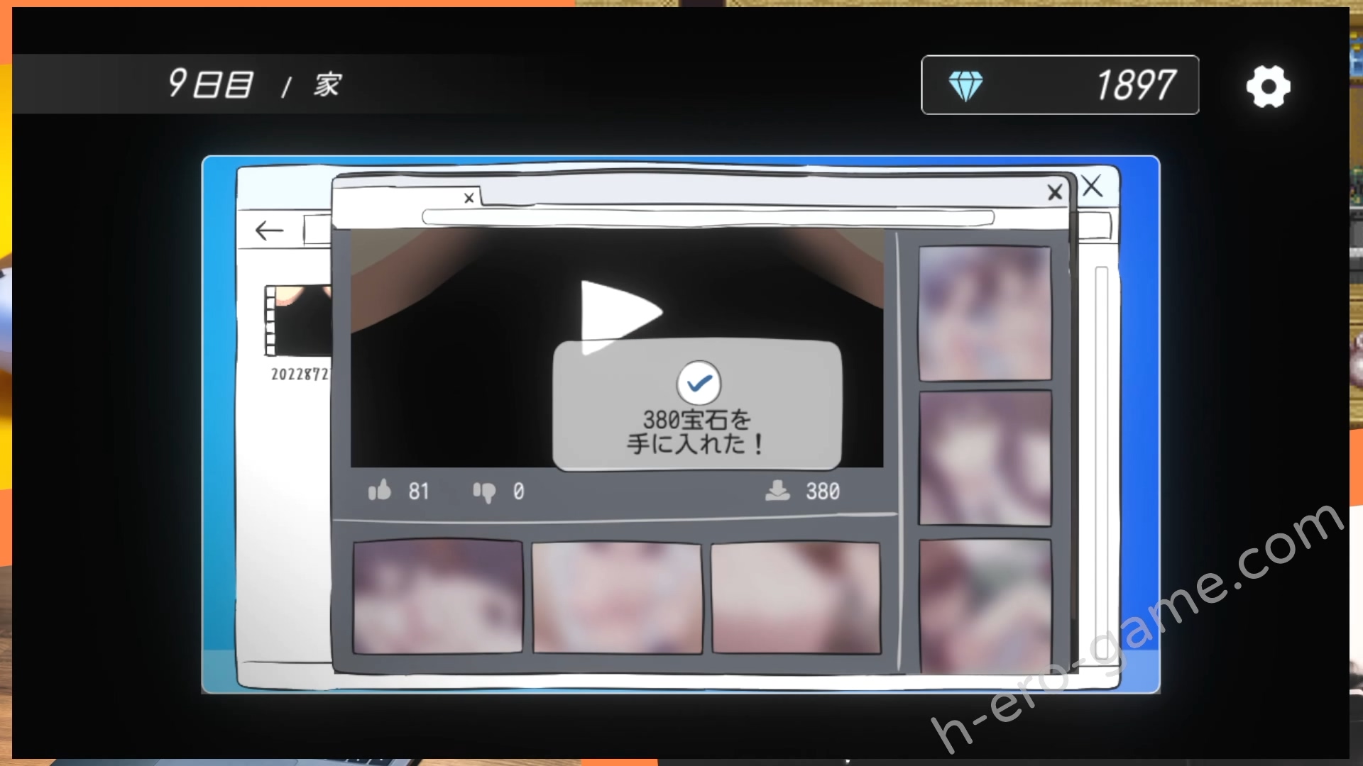 [ひまわりケース] 盗撮～名前も知らない女の子～