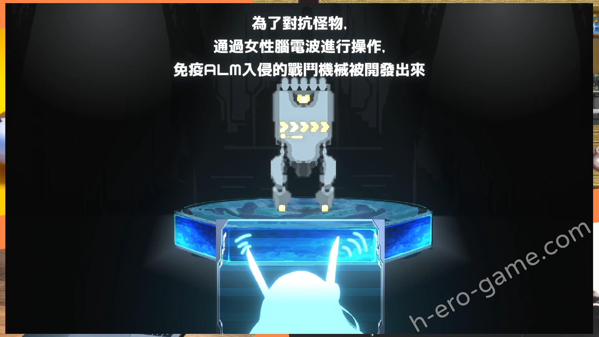 [拂暁の風] Metal Flame