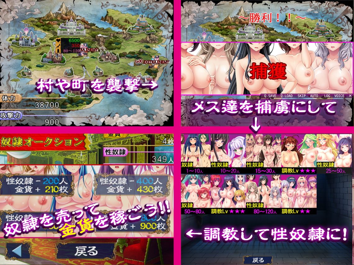 [ディーゼルマイン] 奧爾格的復仇 ～征服的旗幟～