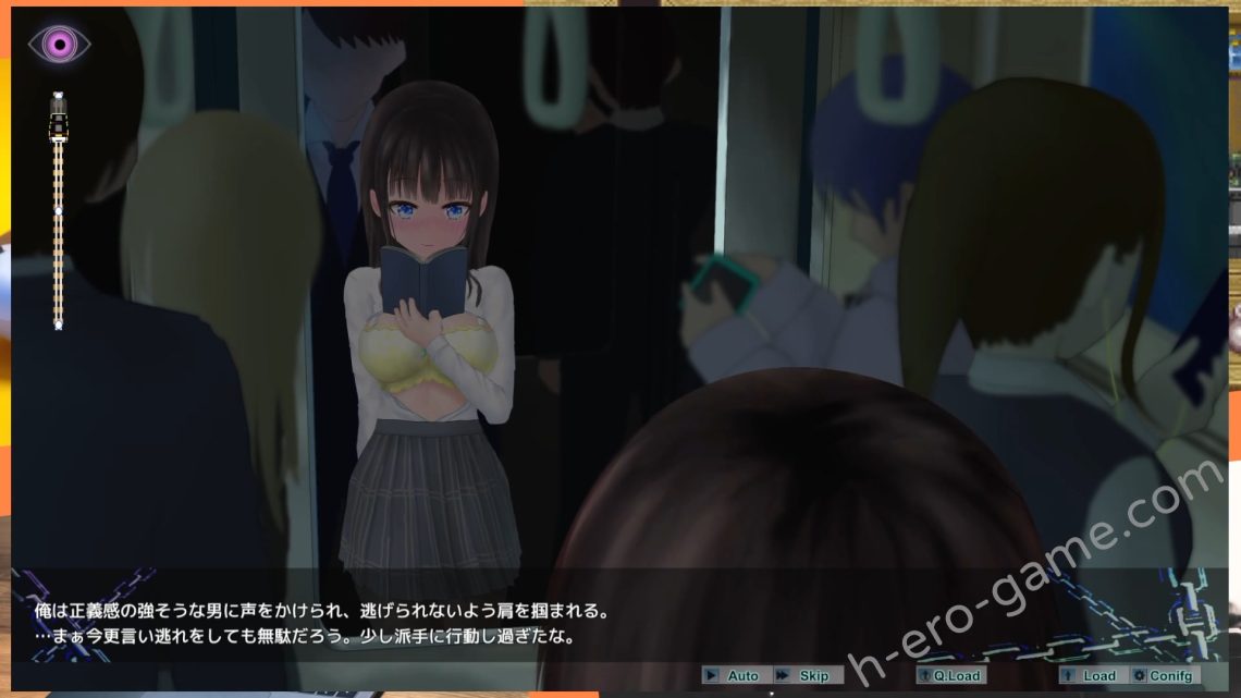 [でぃすぺあ] ぐるぐる痴漢電車