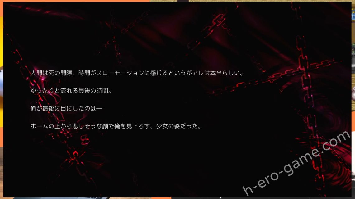 [でぃすぺあ] ぐるぐる痴漢電車