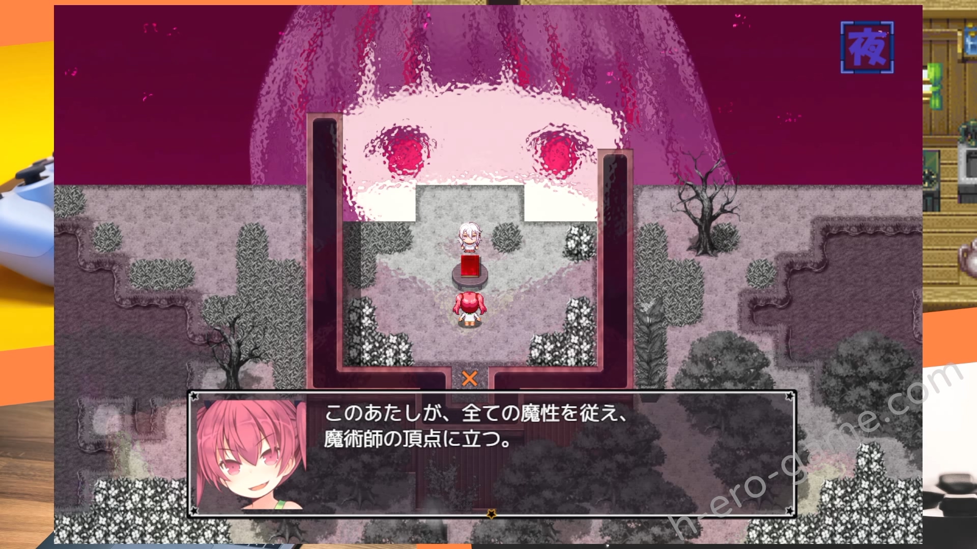 [さーくるくらすけ倉庫] アリサグリモア