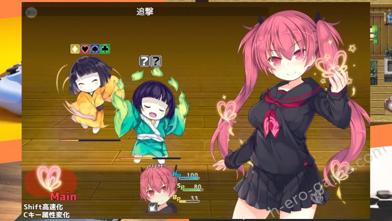 [さーくるくらすけ倉庫] アリサグリモア