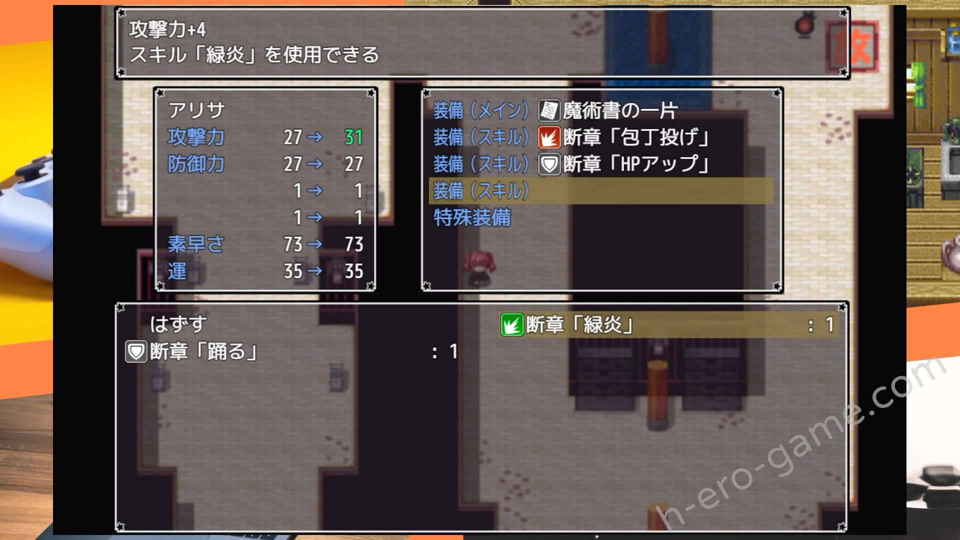 [さーくるくらすけ倉庫] アリサグリモア