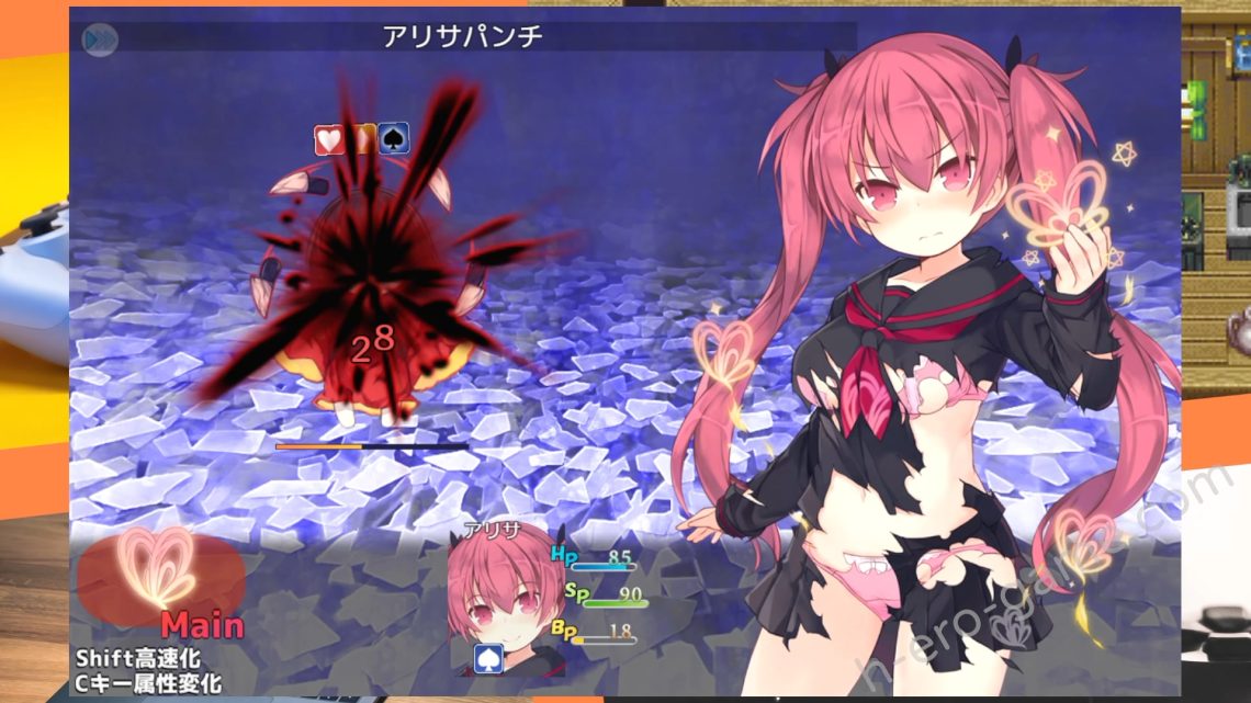 [さーくるくらすけ倉庫] アリサグリモア