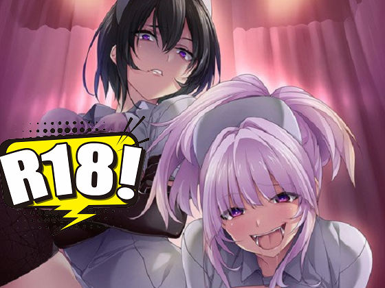 [だーくワン!] 搾精病棟 ～凶悪なる看護師長が支配する病院の深淵へ潜入捜査～