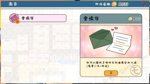 [おいなりソフト(肩引こ)] モブ娘捕獲学園