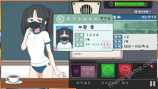 [おいなりソフト(肩引こ)] モブ娘捕獲学園