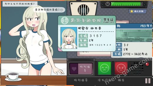 [おいなりソフト(肩引こ)] モブ娘捕獲学園