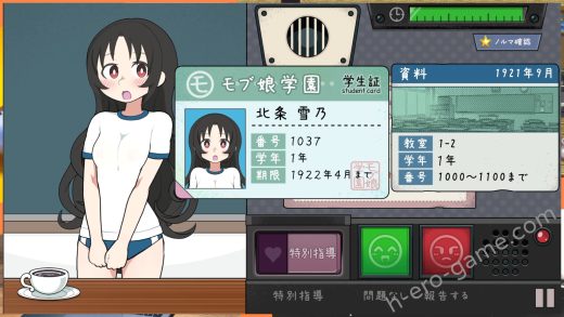 [おいなりソフト(肩引こ)] モブ娘捕獲学園