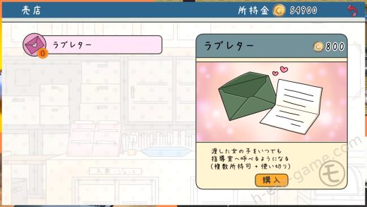 [おいなりソフト(肩引こ)] モブ娘捕獲学園