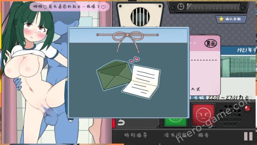 [おいなりソフト(肩引こ)] モブ娘捕獲学園