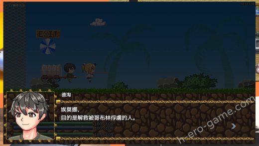 [エゾゴロウ] 魔法使いエモナのゴブリン退治