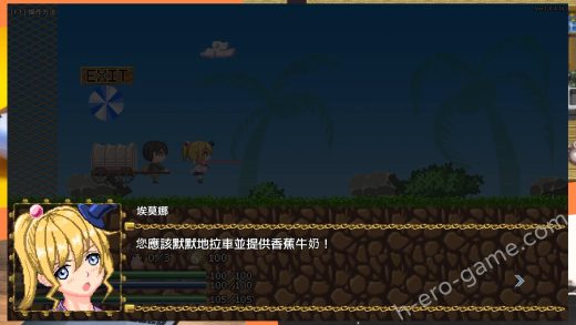 [エゾゴロウ] 魔法使いエモナのゴブリン退治