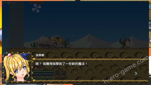 [エゾゴロウ] 魔法使いエモナのゴブリン退治