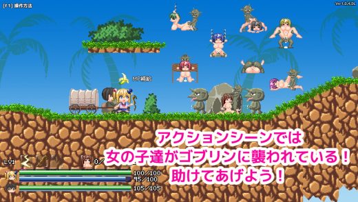 [エゾゴロウ] 魔法使いエモナのゴブリン退治