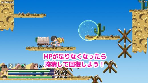 [エゾゴロウ] 魔法使いエモナのゴブリン退治