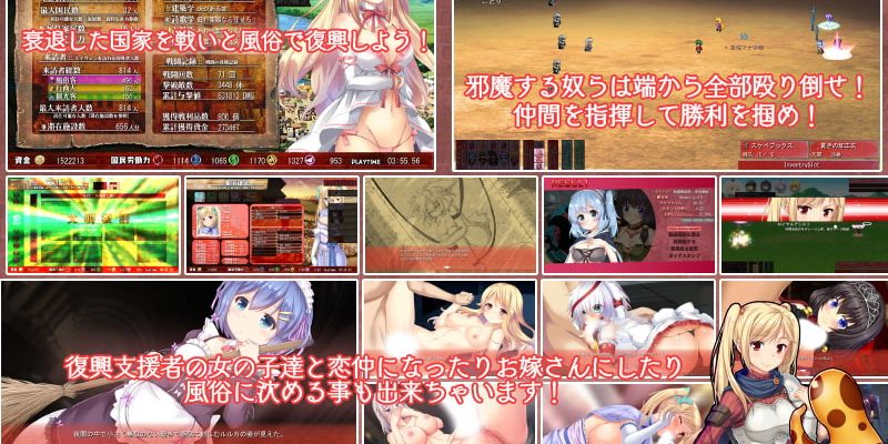 [アイリスフィールド] 美好國度的建設方略