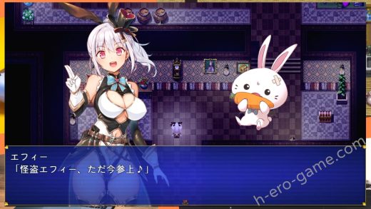 [やまなし娘。] 怪盗エフィー