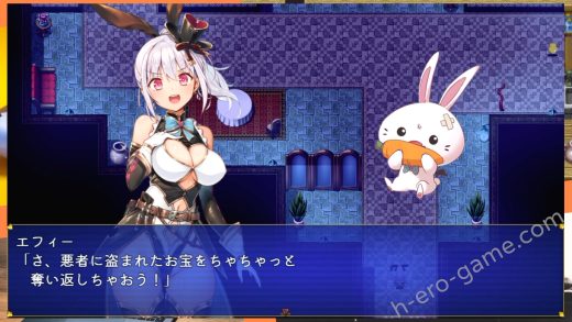 [やまなし娘。] 怪盗エフィー