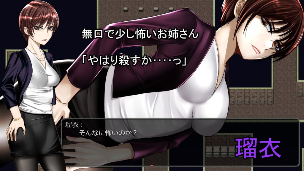 [Hige to deko] ノロワレ島 ～ 噛まれたらもうおしまい ～