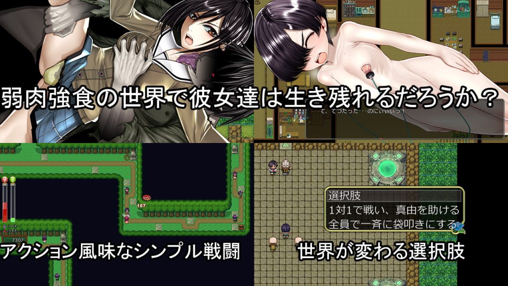 [Hige to deko] ノロワレ島 ～ 噛まれたらもうおしまい ～