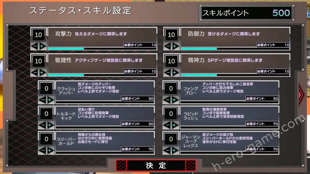[JSK工房] 闘技王ならリング上で美少女挑戦者にナニをしても合法です