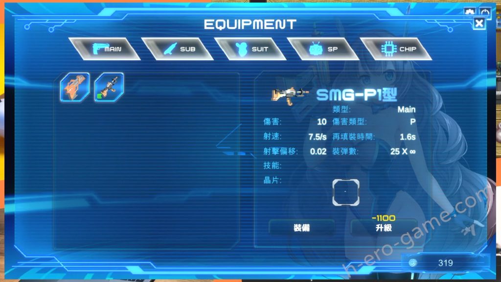 [拂暁の風] Metal Flame