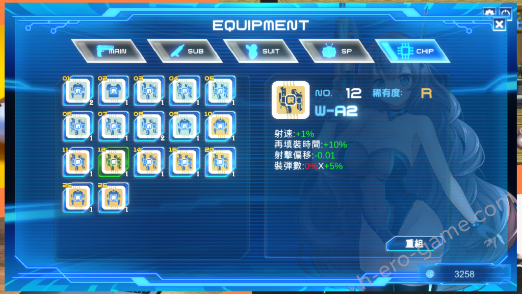 [拂暁の風] Metal Flame