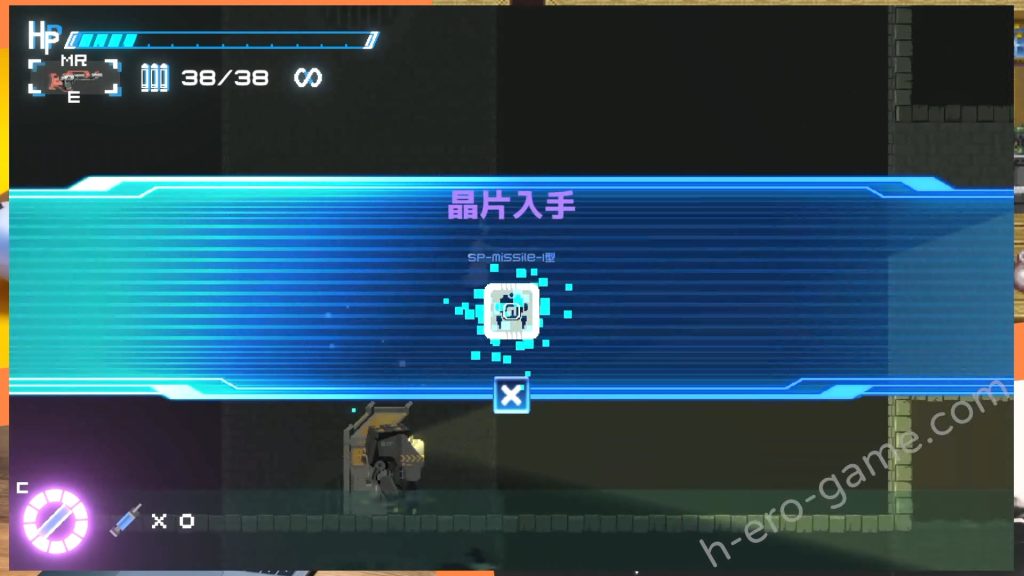 [拂暁の風] Metal Flame