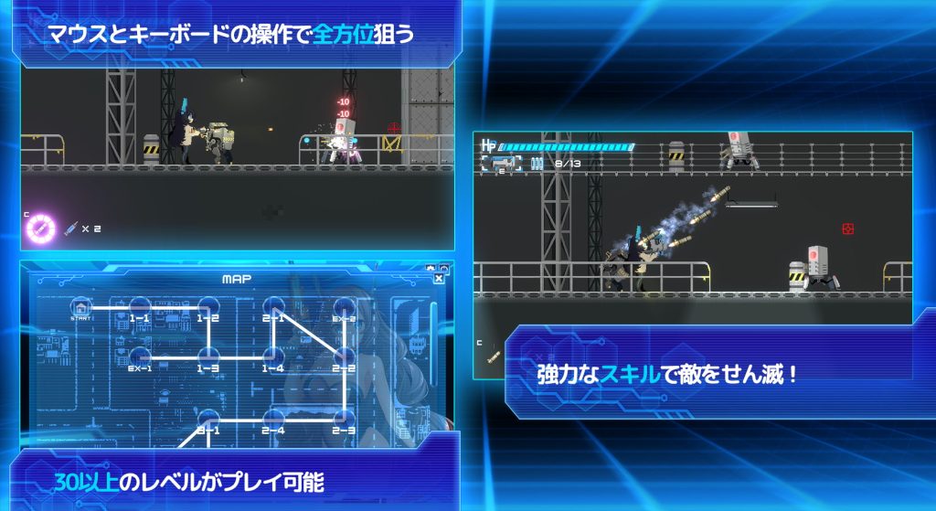 [拂暁の風] Metal Flame