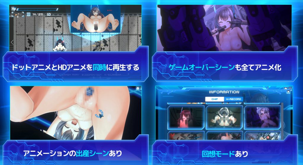 [拂暁の風] Metal Flame