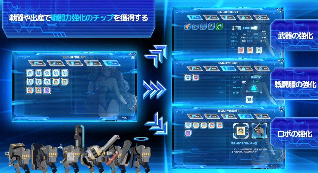 [拂暁の風] Metal Flame