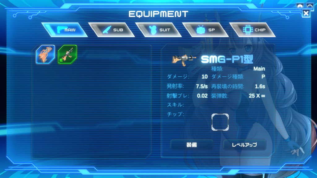 [拂暁の風] Metal Flame