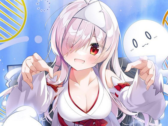 [milimili:AMUSE CRAFT EROTICA] 巨乳幽霊さんに癒やされる社畜さんの性活! ～えっちなサポートは私におまかせ!～