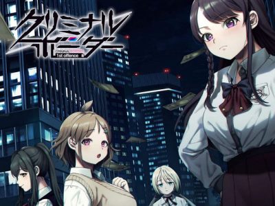 [Purple software] クリミナルボーダー 1st offence