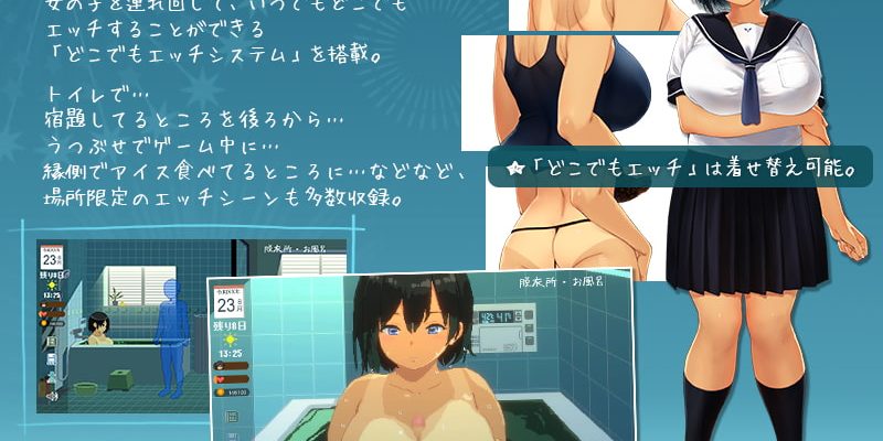 [ディーゼルマイン] SUMMER-鄉間性活