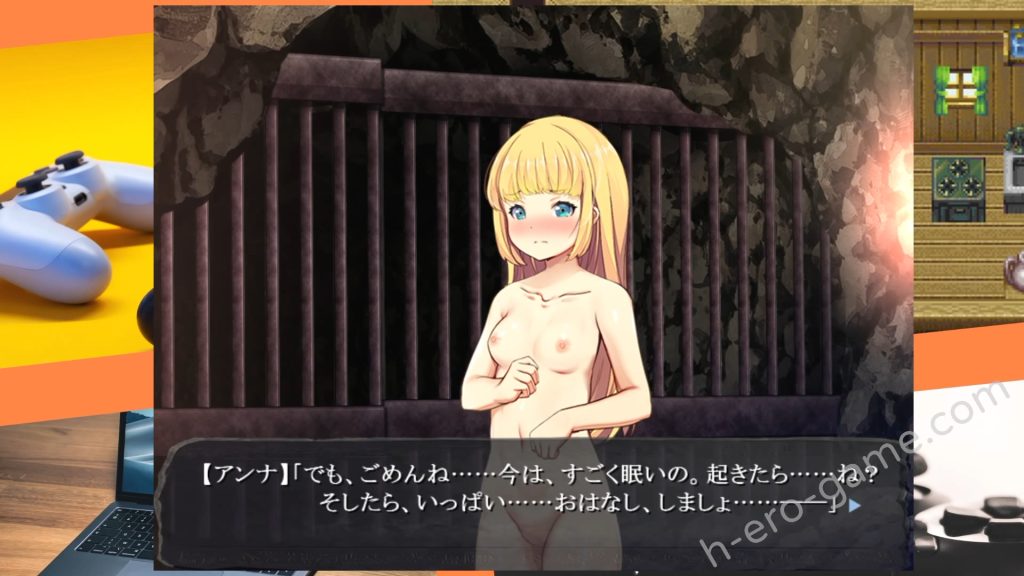 [ぺぺろんちーの] ゴブリンの巣穴 the Fable