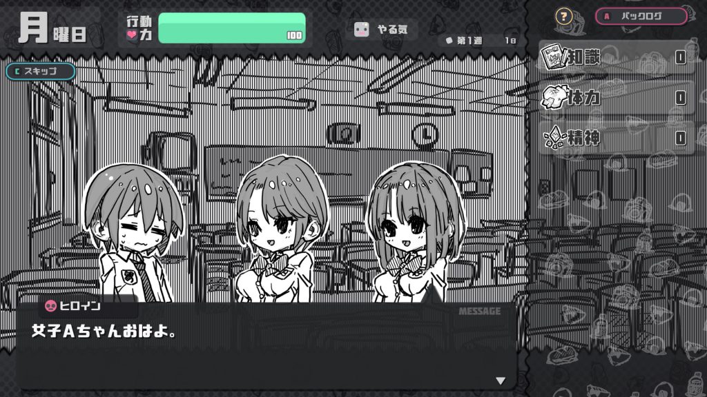 [uchu] さんぷるあどべんちゃあ