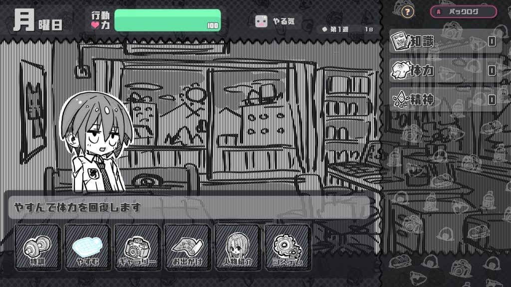 [uchu] さんぷるあどべんちゃあ