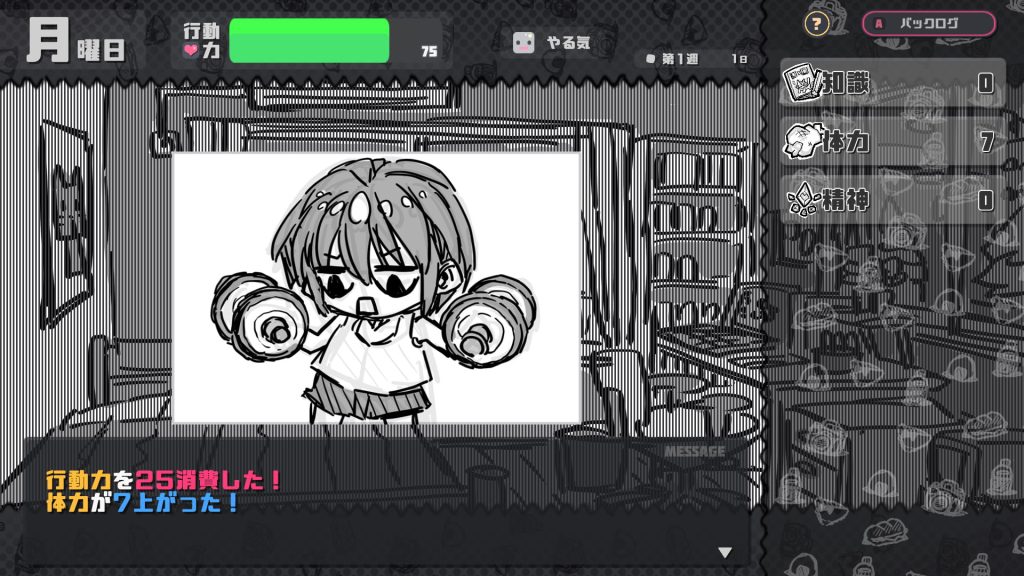 [uchu] さんぷるあどべんちゃあ