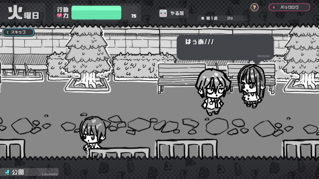 [uchu] さんぷるあどべんちゃあ