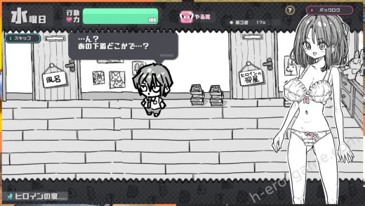 [uchu] さんぷるあどべんちゃあ