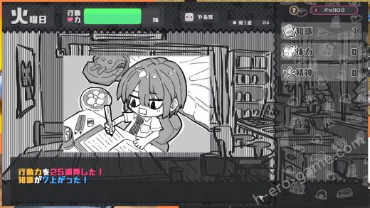 [uchu] さんぷるあどべんちゃあ