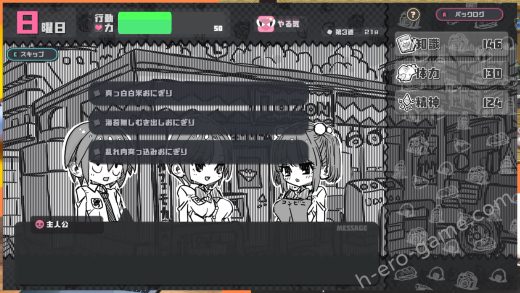 [uchu] さんぷるあどべんちゃあ