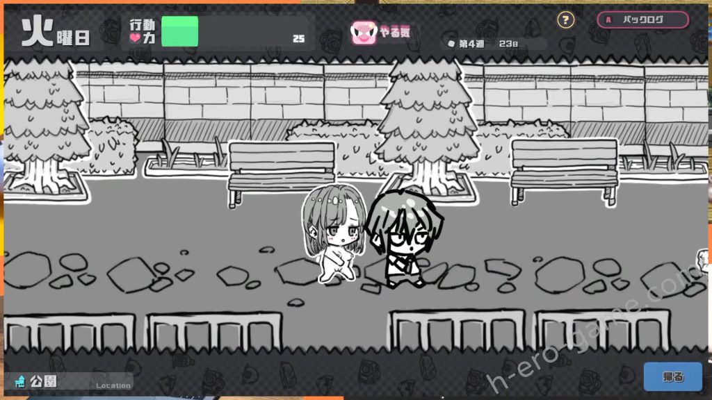 [uchu] さんぷるあどべんちゃあ