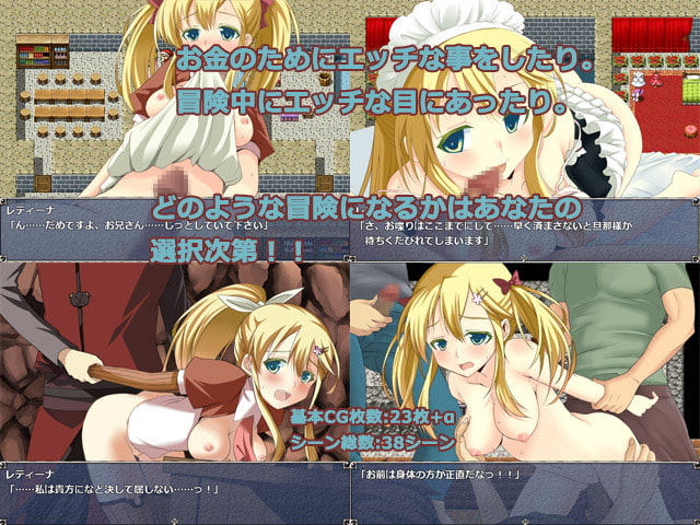 [あさきゆめみし] 蕾緹娜歷險記